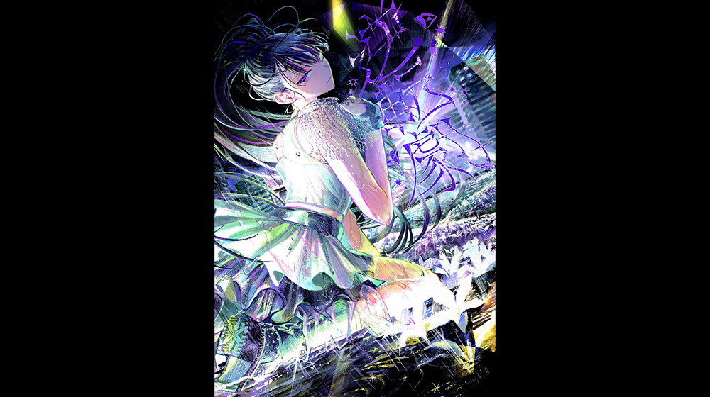 歌い手・吉乃、8月29日(金)にZepp Hanedaにて「吉乃 1st LIVE “逆転劇